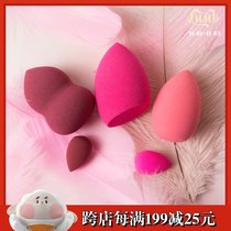 Do not eat powder dry and wet gourd beauty egg sponge powder puff makeup makeup tool air cushion rt gourd water drop