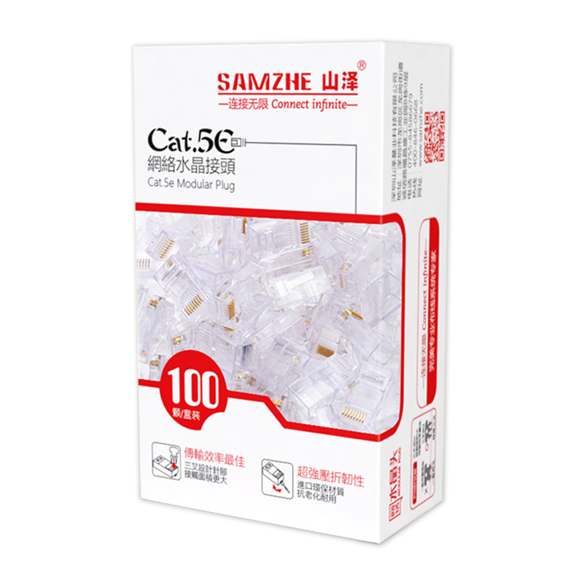 shanze six types of unshielded network crystal head 8-core rj45 gigabit network cable crystal head 100 pcs 1 box