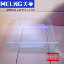 Meiling refrigerator drawer Refrigerator drawer box bottle holder BCD-220E3B 221CHA 195LCS series accessories