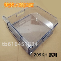 Meiling refrigerator drawer accessories B0425 5-8 freezer drawer BCD-209KHA original drawer universal accessories