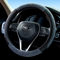 Suitable for Toyota Ralink Weichi Reiz RAV4 Rongzhi Hyun Corolla Yize Camry steering wheel cover male