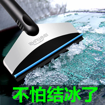 Snow removal shovel Car snow scraper glass defrosting snow scraper Snow artifact Snow scraper deicing shovel Snow shovel tool