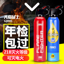 Car fire extinguisher car water-based private car small portable car car family car car fire equipment