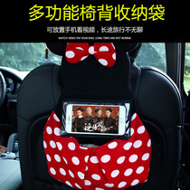 Car seat storage bag hanging bag car chair back cartoon storage bag car backrest storage bag car back storage bag car supplies