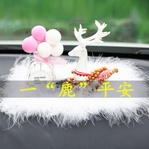 All the way to safe deer car ornaments car accessories car supplies creative cute car high-end men and women