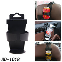 Car beverage holder door side-mounted cup holder car window holder car car window holder seat bracket back door side water cup tea cup seat