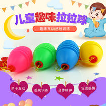 Childrens pull ball kindergarten parent-child activities outdoor sports toys sensory integration training equipment shuttle hand ball