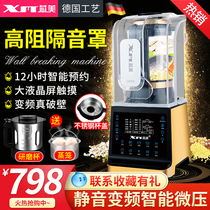 Core Mei soymilk machine German household small automatic wall-free filter bass multi-function New Cuisine