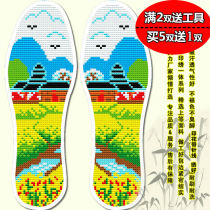 2021 New thick cross stitch flower insole pinhole printing men and women rape flower field festive wedding wedding sweat breathable