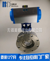 D643H-16P pneumatic hard sealing butterfly valve pneumatic butterfly valve pneumatic stainless steel butterfly valve