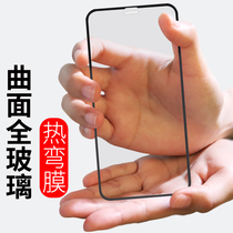 Benks Suitable for Apple X tempered film XS Max full screen cover 11 pro film xr Blue light glass full cover film
