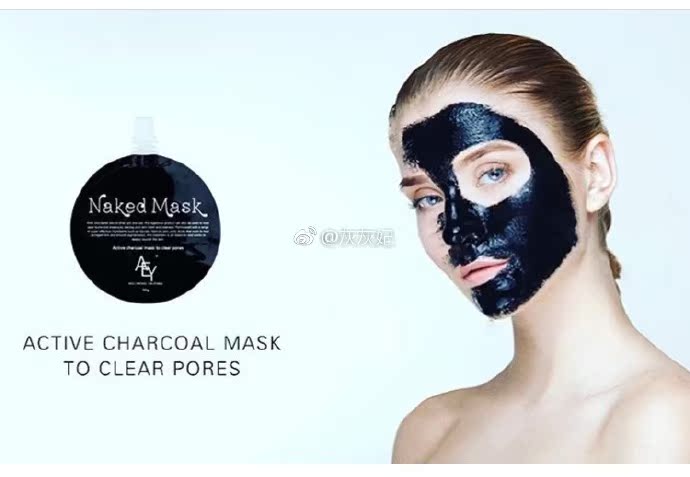 Aey Naked Mask Aey Naked Mask