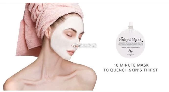 Aey Naked Mask Aey Naked Mask