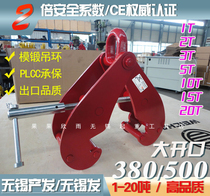 YA YS I-beam H steel clamp 1 ton 2t3 reinforced durable lifting tool 10 rail holder 5 lifting clamp