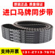 수입 대륙 브랜드 동기 벨트 HTD1160-8M 1168-8M 1176-8M 1184-8M 변속기 벨트 수입 대륙 브랜드 동기 벨트 HTD1160-8M 1168-8M 1176-8M 1184-8M 변속기 벨트