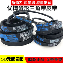 SMYOUBO toothed V-belt belt 10X1365La