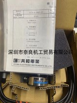Japanese KYOWA sensor LCX-A-5KN-ID LCX-A-10KN-ID bargaining