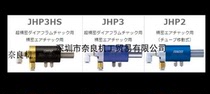 4L3AHPR Japan PMT gas supply unit bargaining
