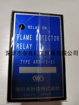 Japan SHIN-NIPPON New Japan Detector ARR-F5-S1 Bargaining
