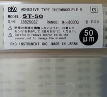 Bargaining spot sales Japan RKC physical and chemical thermocouple ST-50