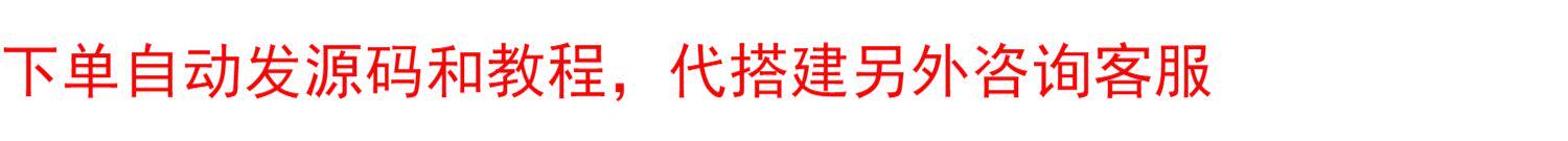 伯乐发卡源码个人php自动发货销售网站系统 - 鹿快