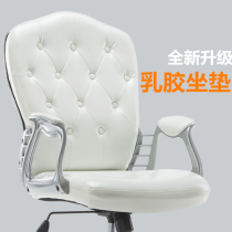 European-style computer chair home white office student lift chair boss chair study table and chair anchor live seat