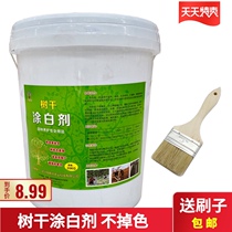 Trunk whitening agent trees winter antifreeze whitening cold-resistant antibacterial fruit trees insect-proof trees white lime powder spray
