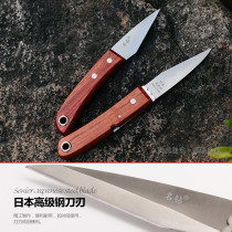Famous drill grafting knife fruit tree bud knife picking wood knife seedling grafting fruit tree grafting knife gardening vegetable Bud cutter
