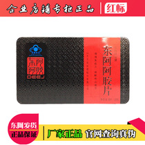 Special cabinet can be tested for East Acolla block 250 gr red label Ejiao to beat up the raw material Maternity Lady of the powder