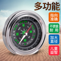 Compass toys for childrens portable students with high-precision outdoor use Elementary School finger North needle sports compass learning tool