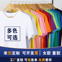 Summer men and women pure cotton round collar short sleeves workwear Inprint students activities T-shirt Shirts Culture Shirts Custom Logo