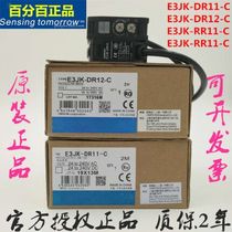 Omron Sensor E3JK-DR11-C E3JK-DR12-C E3JK-RR11-C E3JK-TR11-C