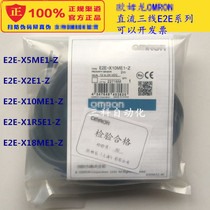 Omron Proximity Switch E2E-X5ME1-Z X2D1-N X3D1-N X2ME1 X10ME1 X1C1