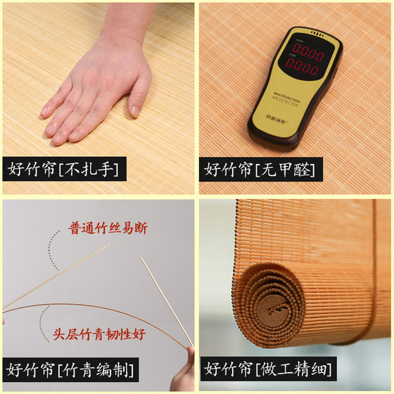 맞춤형 대나무 커튼, 롤러 블라인드, 블랙 아웃 도어 커튼, 가정용 대나무 커튼, 발코니, 햇빛 파티션, 티룸, 대나무 롤러 블라인드, 리프팅 맞춤형 대나무 커튼, 롤러 블라인드, 블랙 아웃 도어 커튼, 가정용 대나무 커튼, 발코니, 햇빛 파티션, 티룸, 대나무 롤러 블라인드, 리프팅
