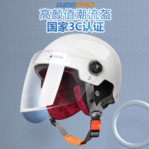 3c certified WeePro Zeus electric car motorcycle helmet men and women summer riding four seasons safety battery car