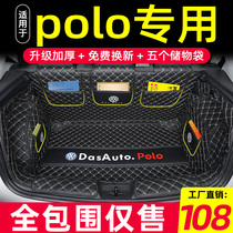 2021 Volkswagen POLOplus trunk pad fully enclosed special hatchback polo new polo car tail box pad
