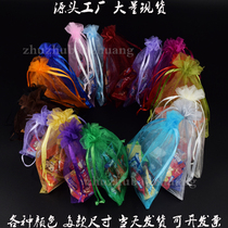 Small bag Small Christmas gift bag Solid color multi-color color beam mouth mesh breathable happy Sugar Happy Egg bag