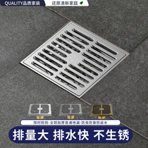 skao Germany full copper bathroom anti-smell floor drain washing machine double with anti-backwater balcony concealed anti-bug floor drain