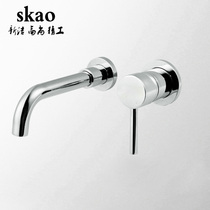 skao washbasin tap full copper hot and cold into wall-type tap concealed wall-out tap pre-embedded face basin tap