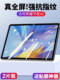 Shufu는 명예 태블릿 v6 강화 필름 Huawei Honor V6 강화 필름 x6 전체 화면을 덮는 10.4 인치 반 블루 라이트 5G 버전 HD 방지 프린지 프린트 컴퓨터 화면 보호기 6 Shufu는 명예 태블릿 v6 강화 필름 Huawei Honor V6 강화 필름 x6 전체 화면을 덮는 10.4 인치 반 블루 라이트 5G 버전 HD 방지 프린지 프린트 컴퓨터 화면 보호기 6