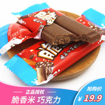 Crispy rice chocolate 500g Dove chocolate Wedding candy Chocolate candy snack gift wholesale