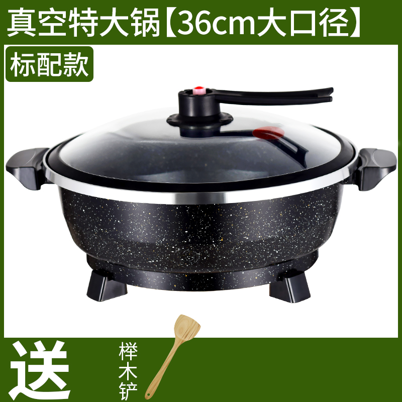 household electric wok multi-function electric hot pot dormitory 8l maifan stone large electric pot for cooking rice and cooking