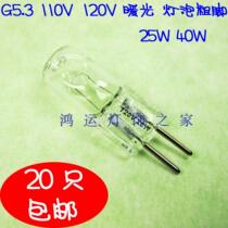 110V120V G5 3 25W 40W Halogen bulb Lamp bead Quartz lamp Instrument bulb high pressure rough feet
