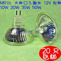 mr16 Cup Low Voltage 12v10w20w35w50w Halogen lamp bullfighting lamp Ceiling lamp Bar lamp lamp