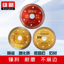 Majestic tile cut slice ultra-thin dry cut angle mill cutter knife ceramic vitrified brick special diamond saw blade