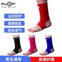 FLUORY fire base Muay Thai sanda ankle protector Men and women fighting fighting boxing professional ankle protector foot protector protective gear