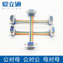 Serial RS-232 rehearsal cable com port adapter cable DB9 male-to-male male-to-female female-to-female data cable