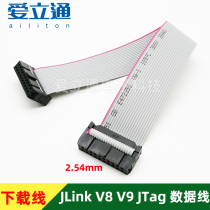 20P 2*10P gray cable JLINK V8 V9 JTAG download debugging simulation cable 2 54 2 0