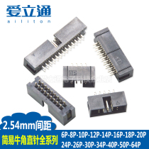 Simple horn socket 2 54mm straight pin DC3-8 10 16 20 26 30 34 40 50 64P Jane Cow