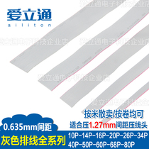 0 635mm spacing FC red edge gray cable 10 14 16 20 26 34 40 80P Suitable for FC1 27